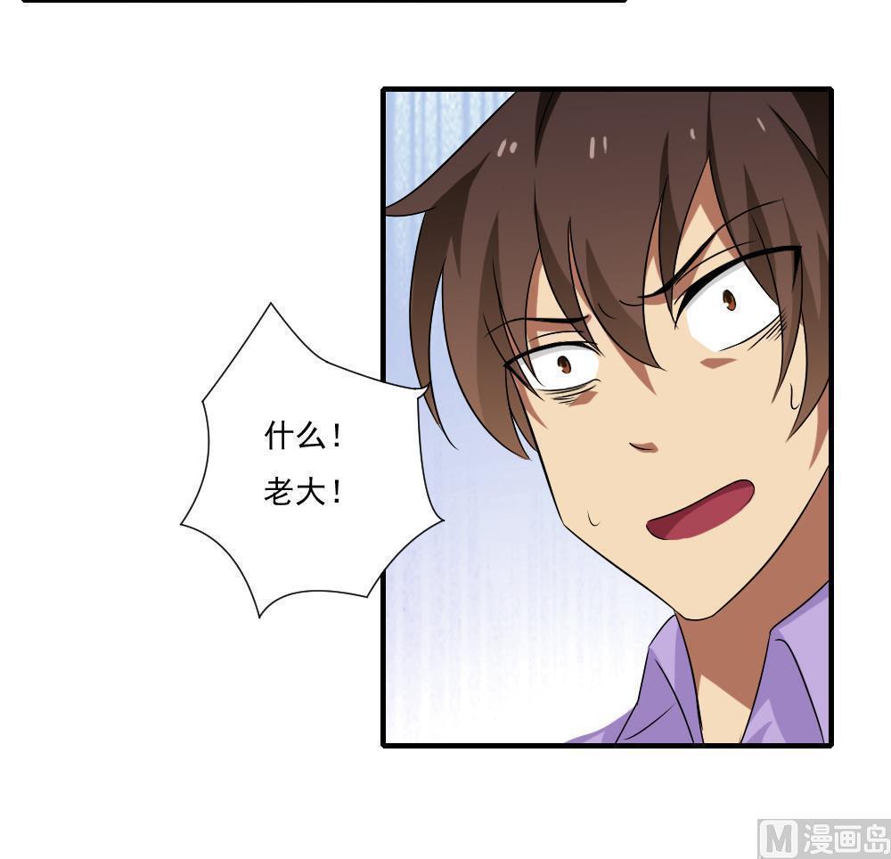 第82话30