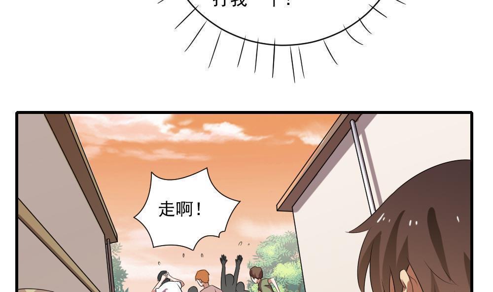 第82话8