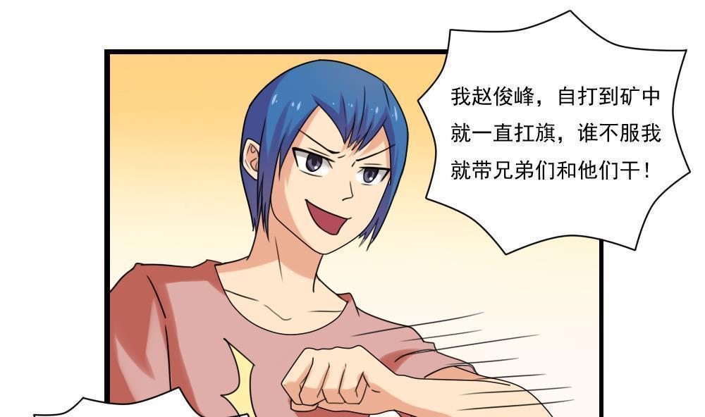 第83话1