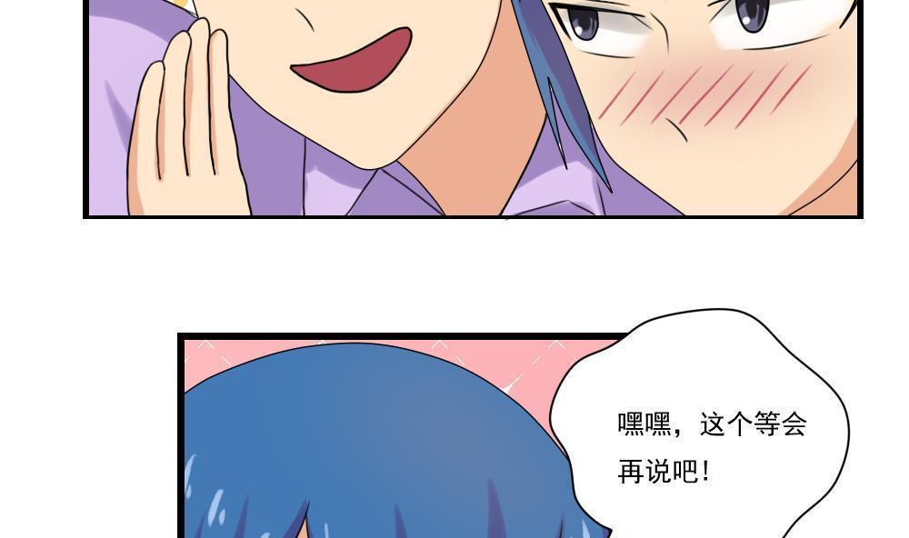 第83话10