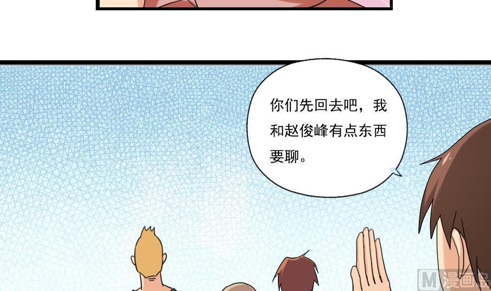 第83话12