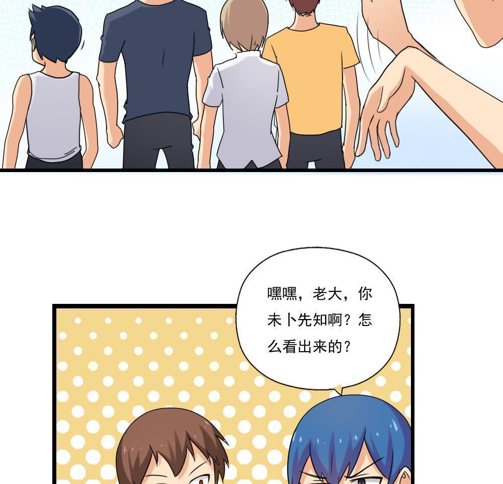 第83话13