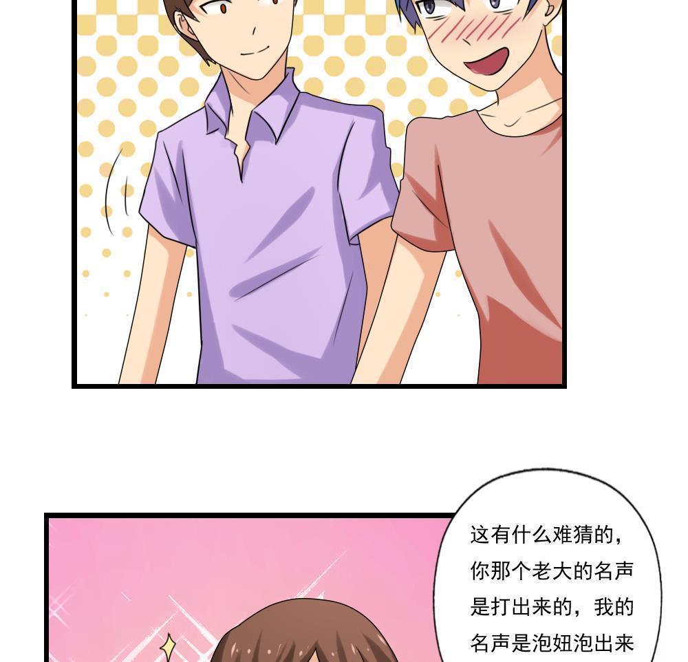 第83话14