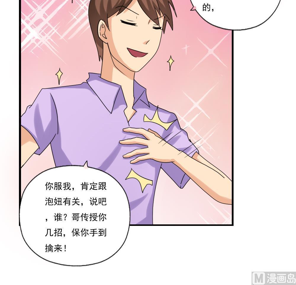 第83话15