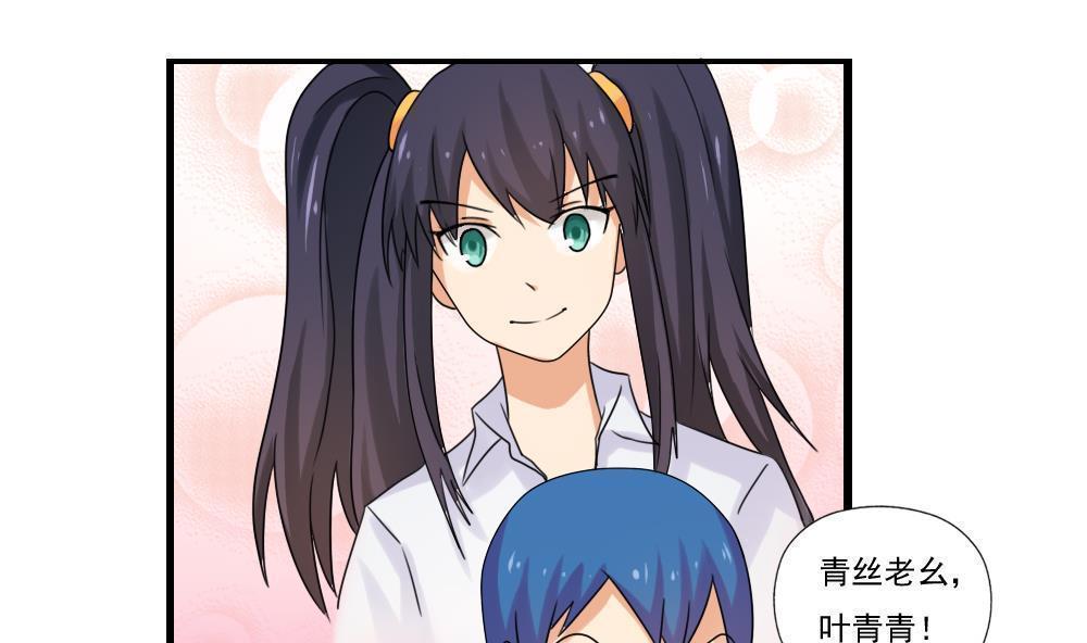 第83话16