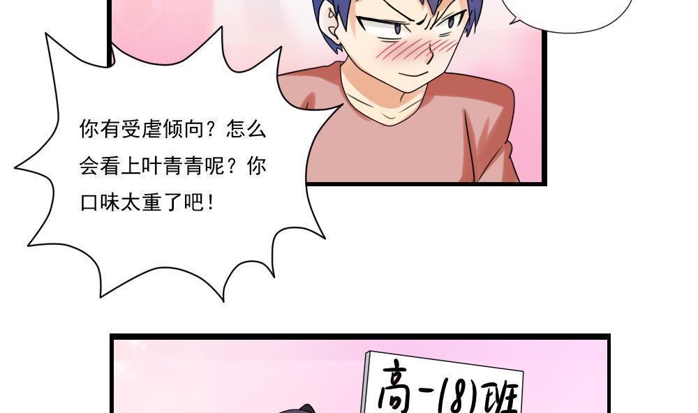 第83话17