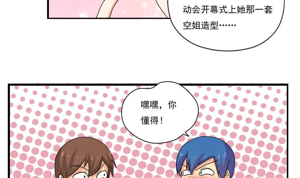 第83话19