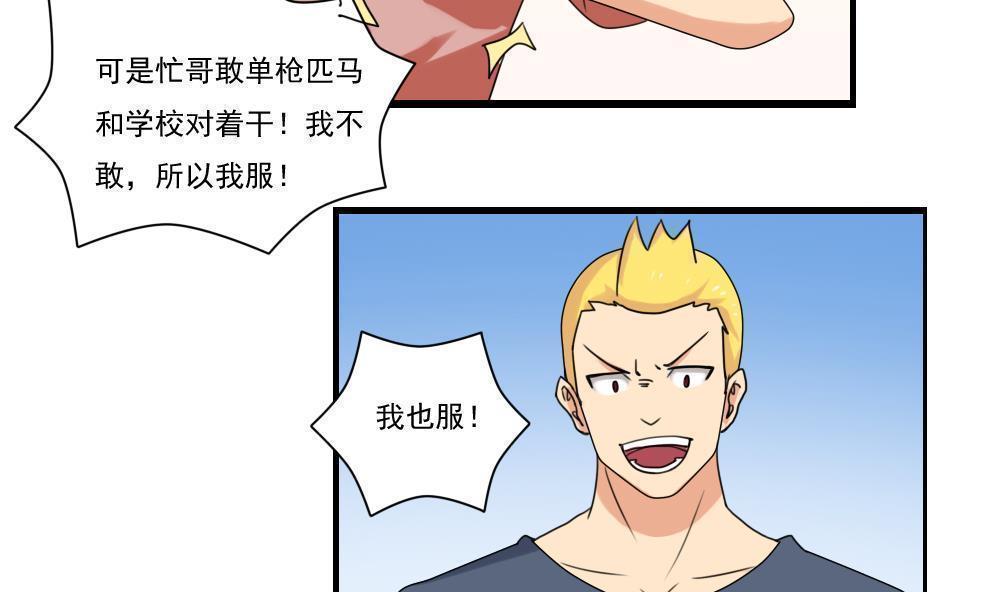 第83话2