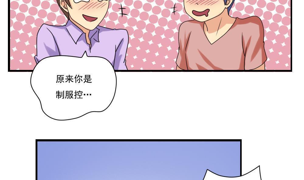 第83话20