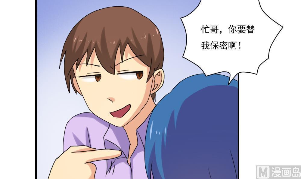 第83话21