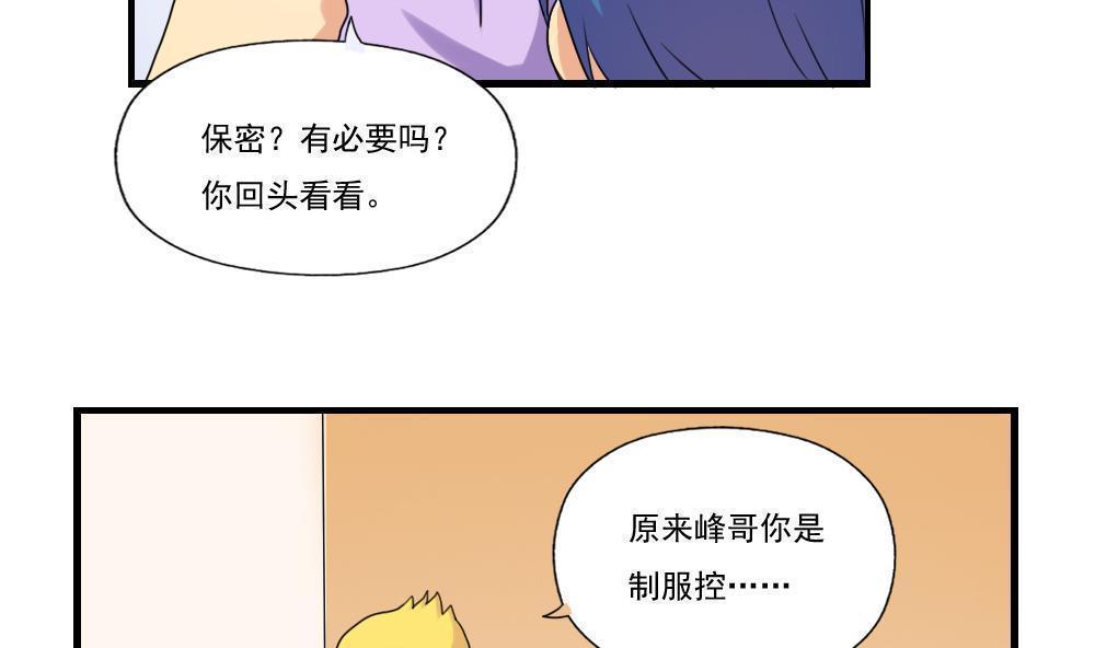 第83话22