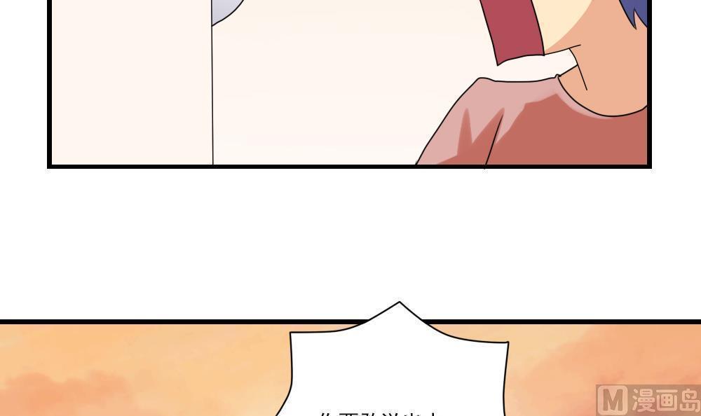 第83话24