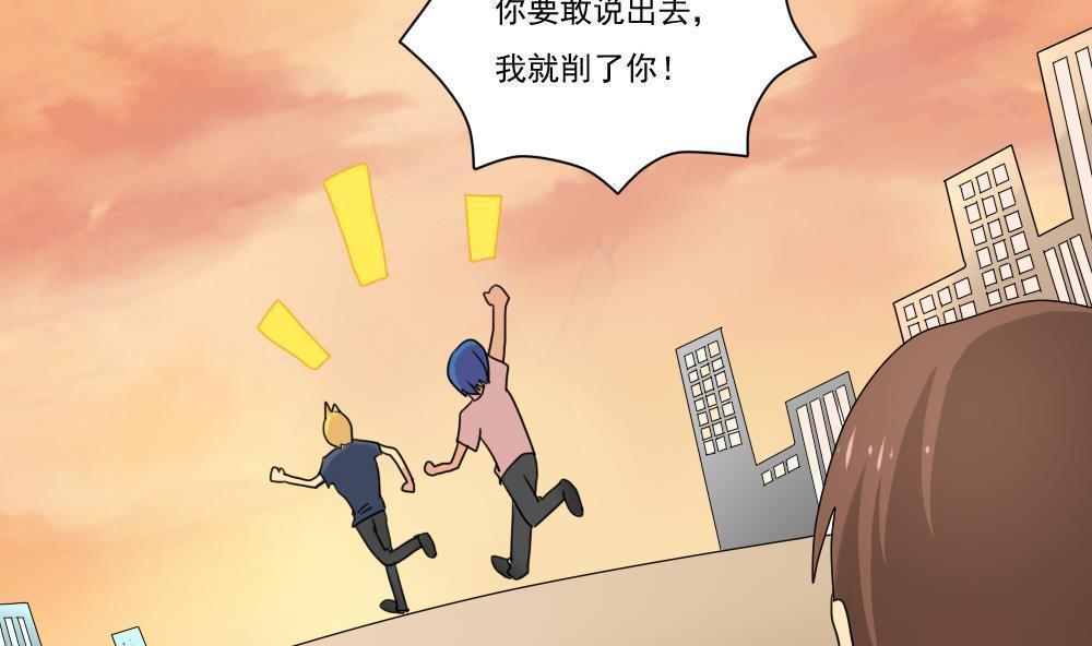 第83话25