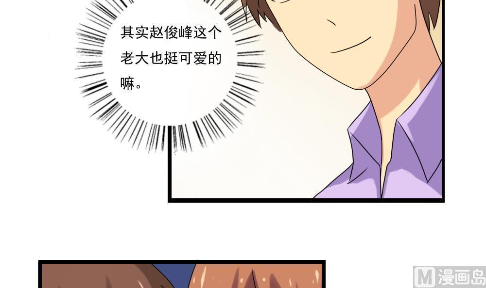 第83话27