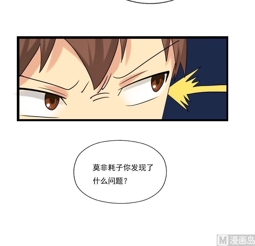 第83话30