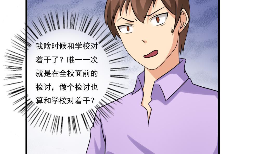 第83话4