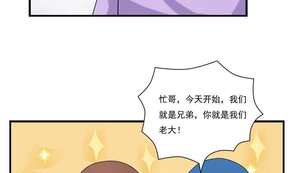 第83话5