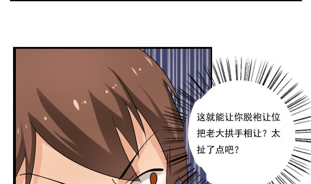 第83话7