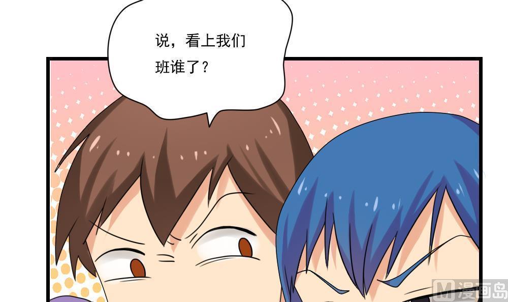 第83话9