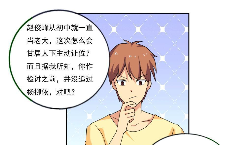 第84话1