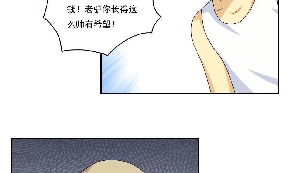 第84话10