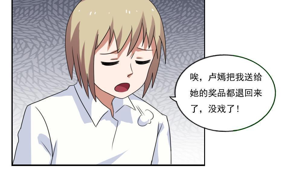 第84话11