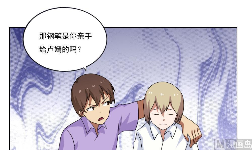 第84话12