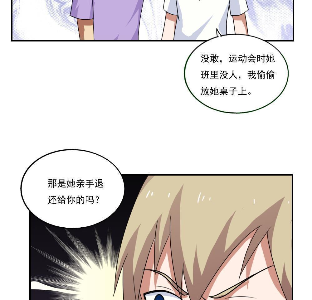 第84话13