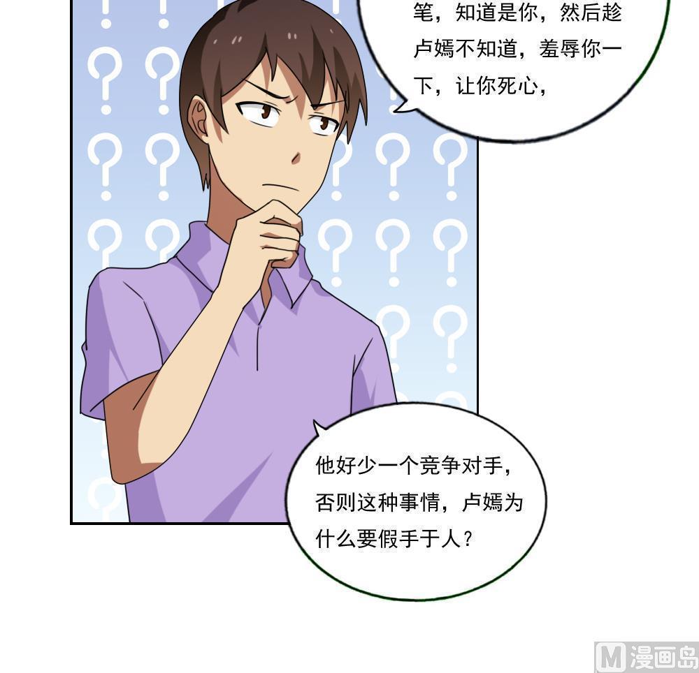 第84话15