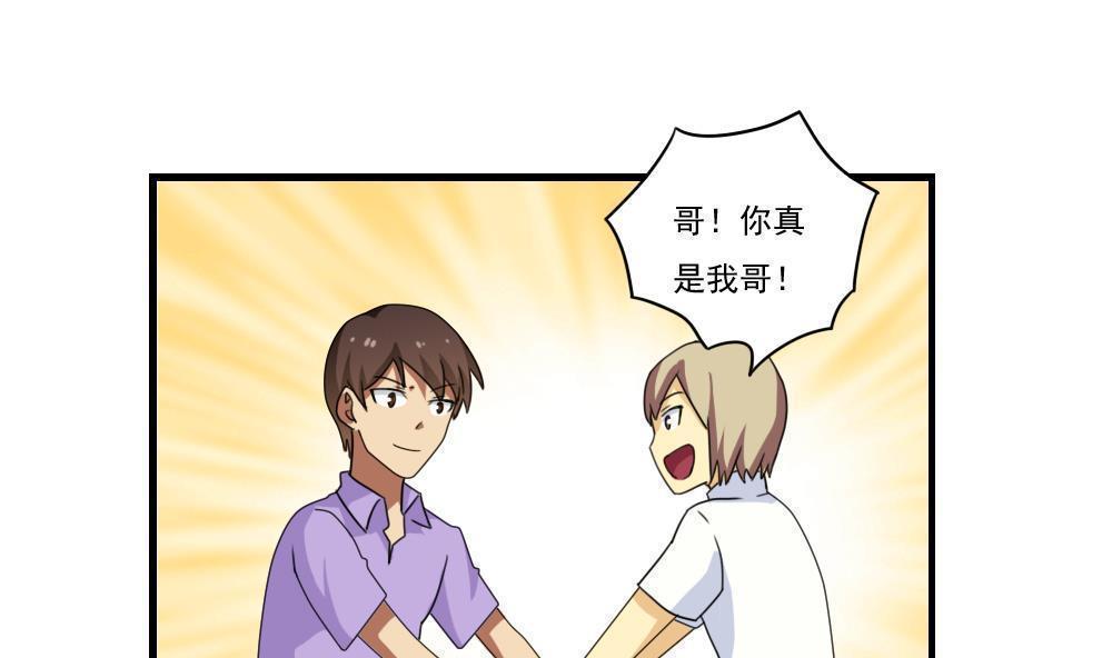 第84话16