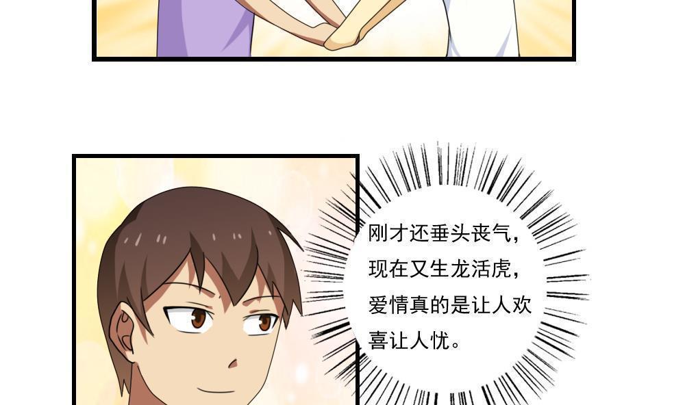 第84话17