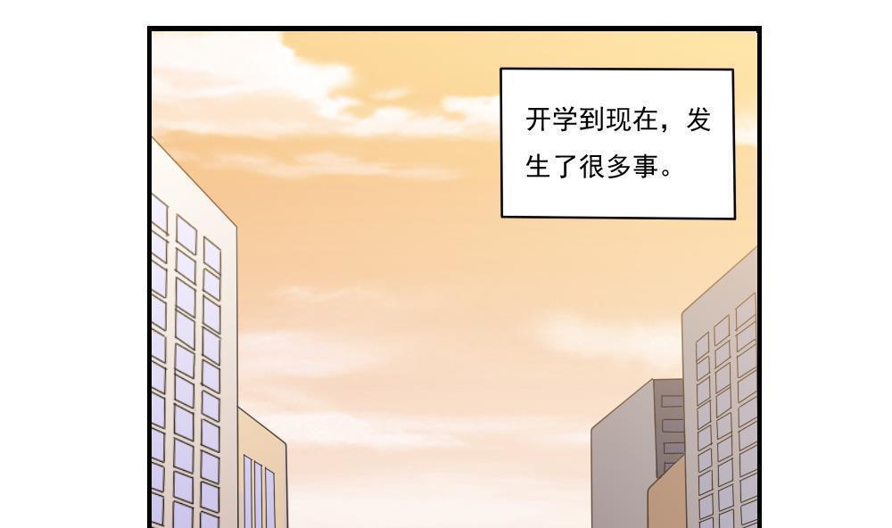 第84话19