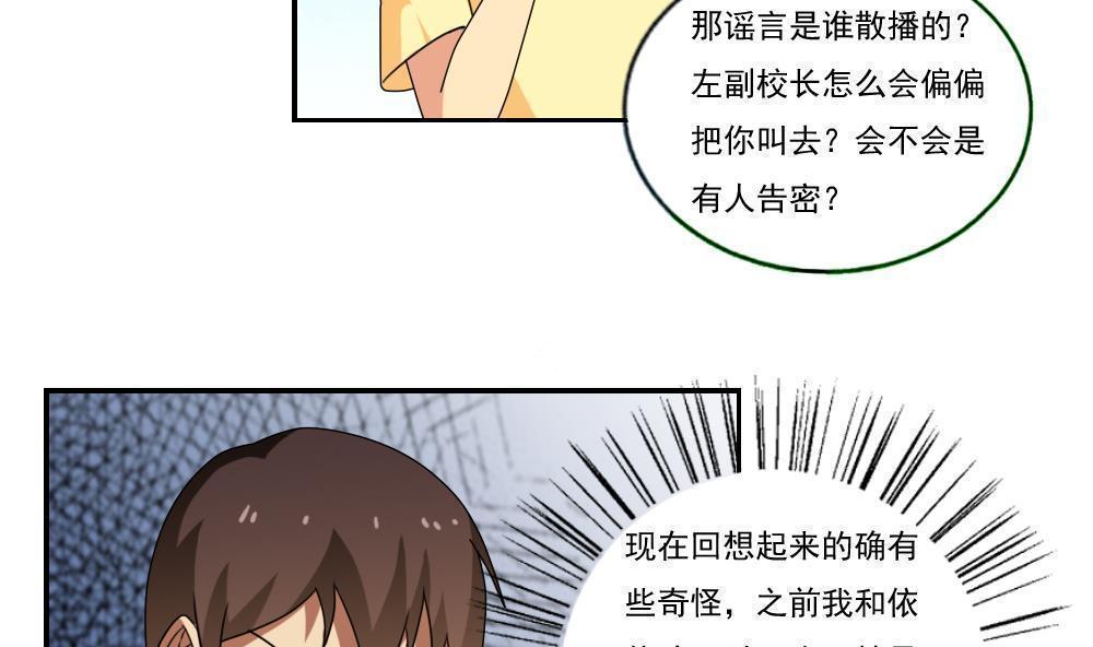 第84话2