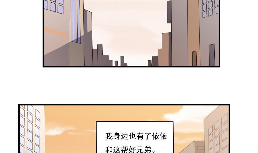第84话20