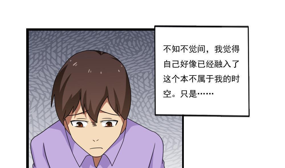 第84话22