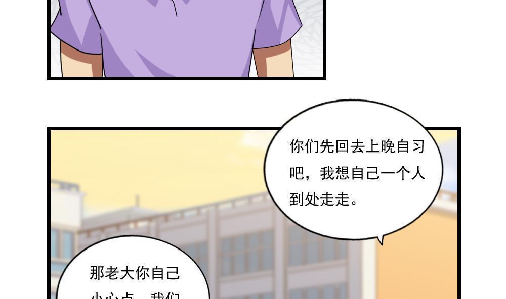 第84话23