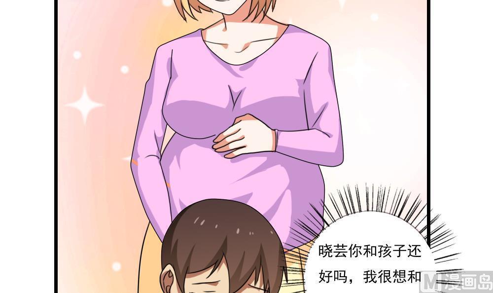 第84话27