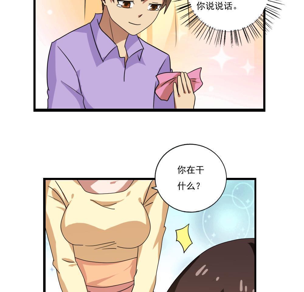 第84话28