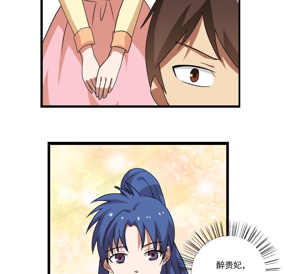 第84话29