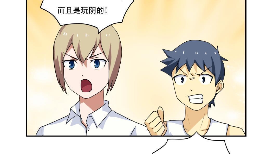 第84话4