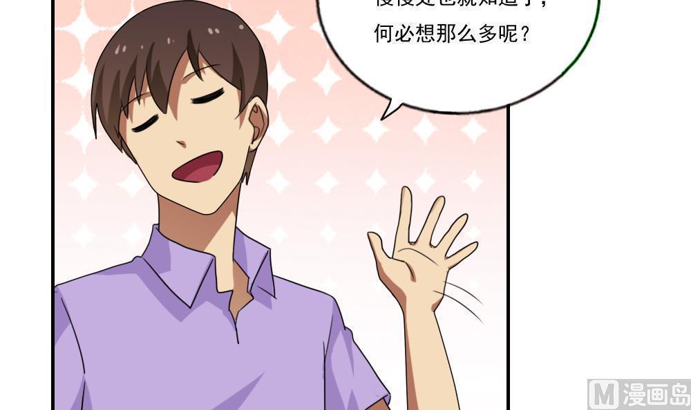 第84话6