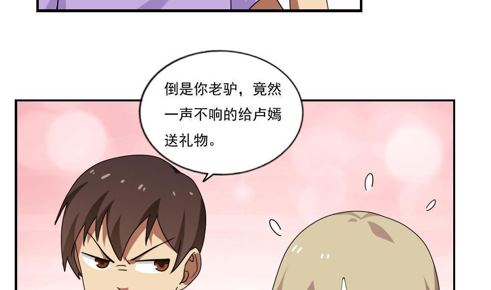 第84话7