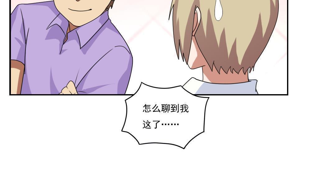第84话8