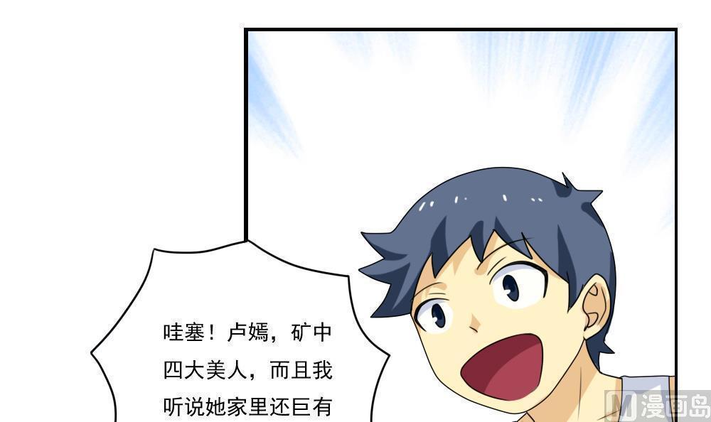 第84话9