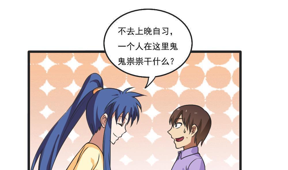 第85话1