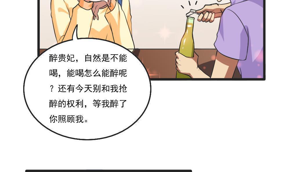 第85话10