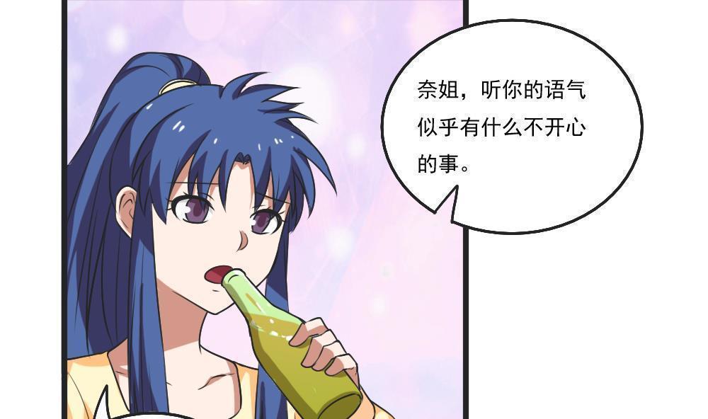 第85话11