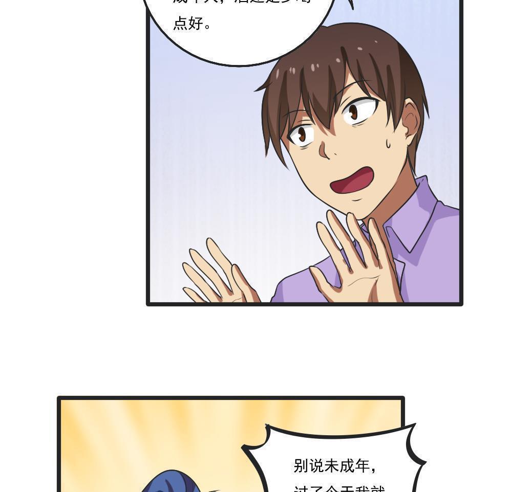 第85话13