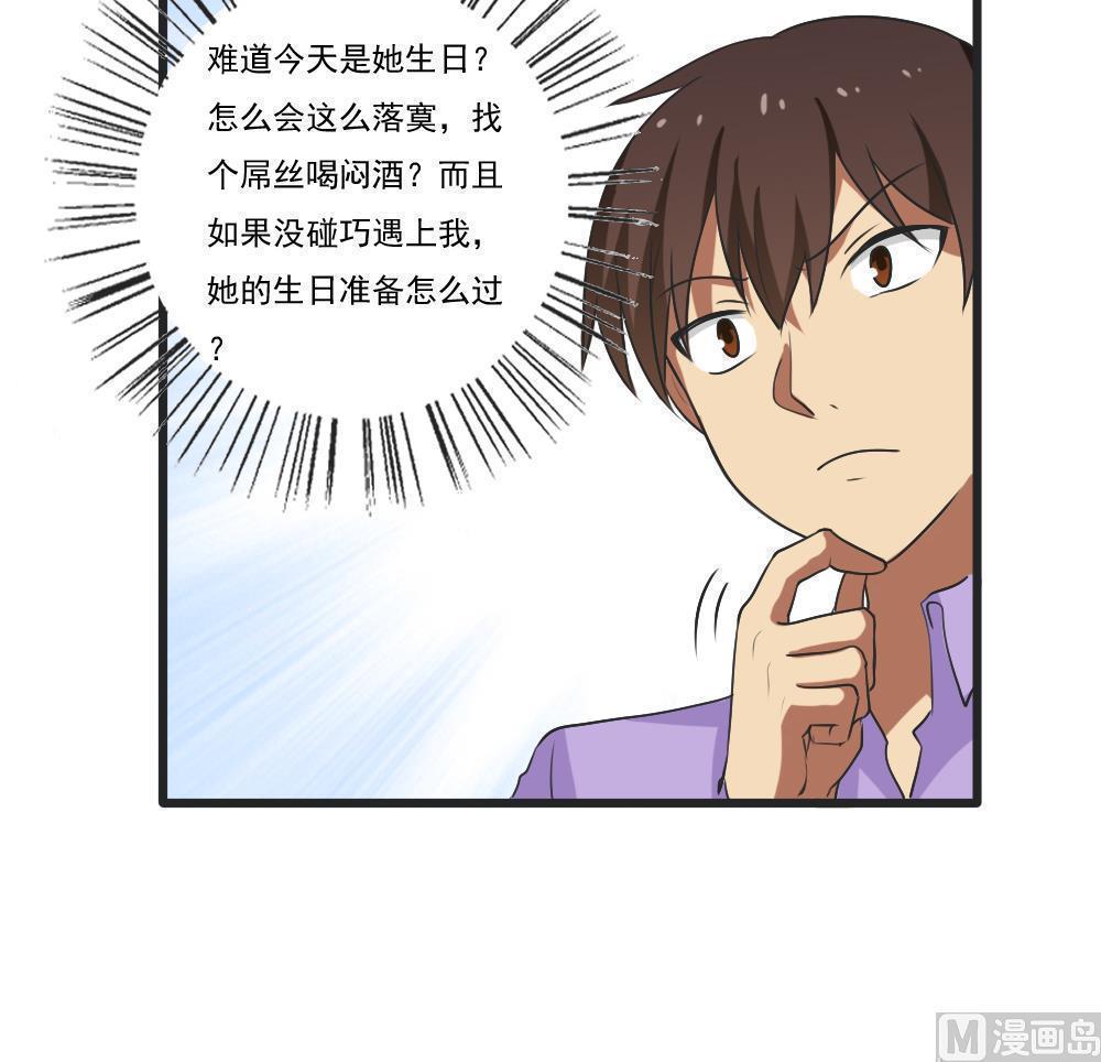 第85话15