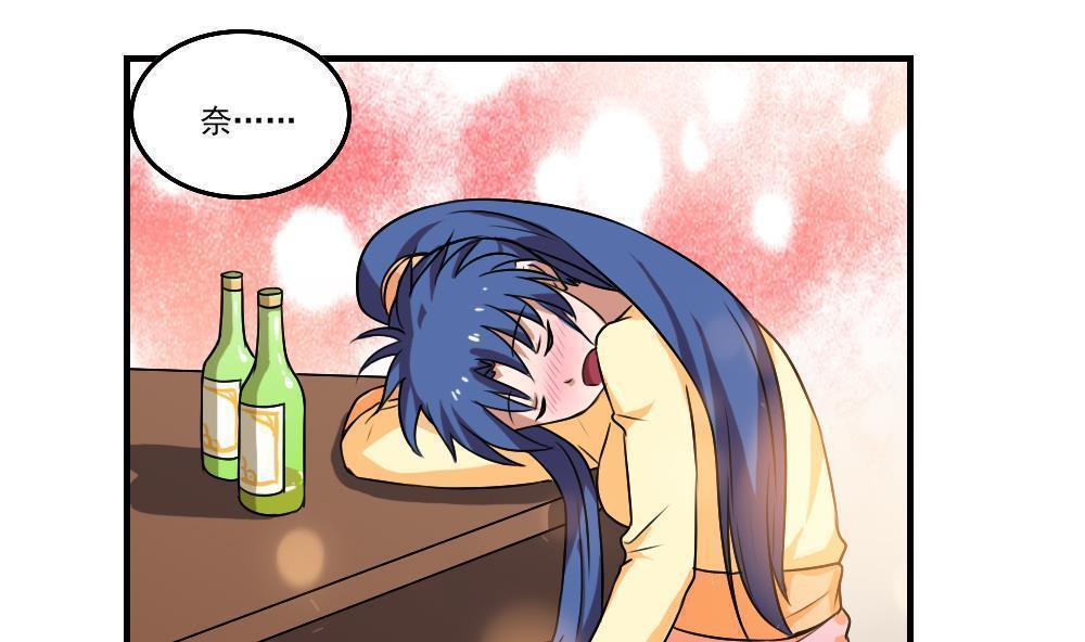 第85话16